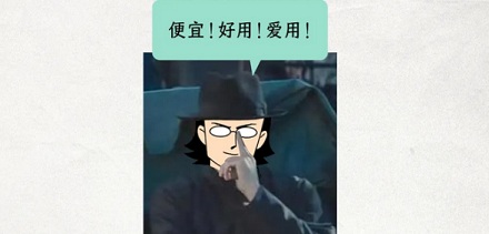 为啥日本人泡澡要在浴缸里放几个塑料瓶?