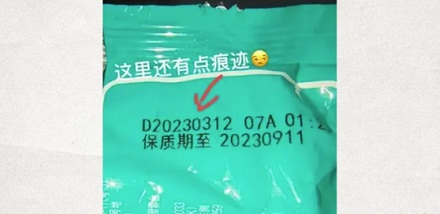 为啥买吃的一定要买生产日期是钢印的?