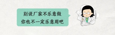 手机镜头凸出来那么不方便,为啥不直接把后盖做平?
