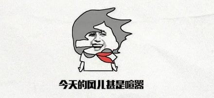 为啥最近的台风越来越多了?