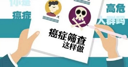 为啥年年体检,发现癌症时还是晚期?