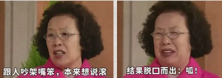 明明想好说啥了,为什么还是会嘴瓢?