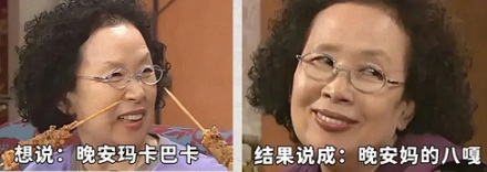 明明想好说啥了,为什么还是会嘴瓢?