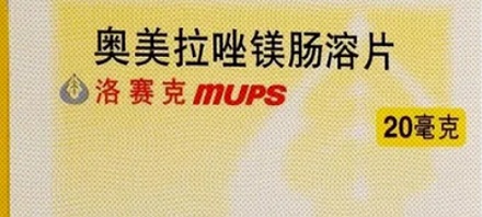 为啥现在的药不直接写治什么病,而是用一堆奇怪的音译名?