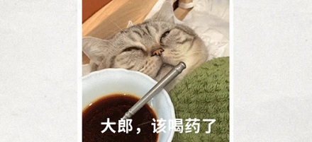 为啥现在的药不直接写治什么病,而是用一堆奇怪的音译名?