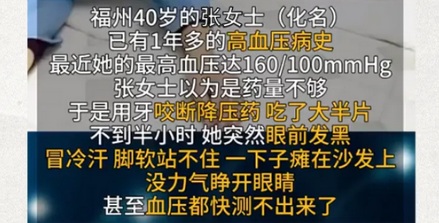 为什么有些药,掰开来吃反而会死?