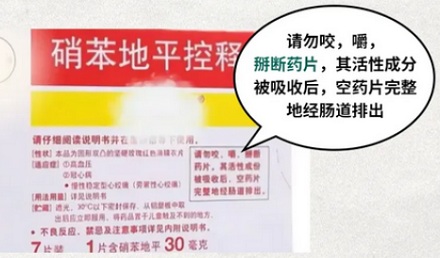 为什么有些药,掰开来吃反而会死?