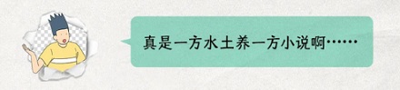 为什么英国人那么擅长写悬疑小说?