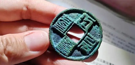 一文钱的「文」是啥意思?