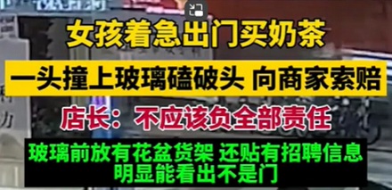 为什么有些商场的镜子上有一堆红点?