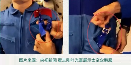 航天员在太空里为啥要穿「企鹅服」,关企鹅啥事儿?