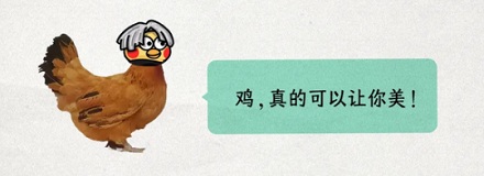 超市里的烤鸡,为什么都是「无头鸡」?