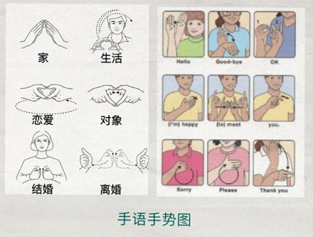聋人天黑或者停电的时候怎么聊天?