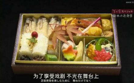 日本人为啥那么爱在外面吃冷饭?