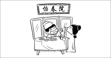 「铜豌豆」在古是「老司机」的代称?!