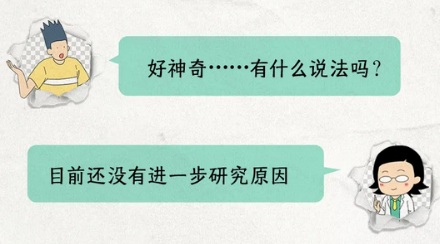 为什么中指的指甲长得最快?