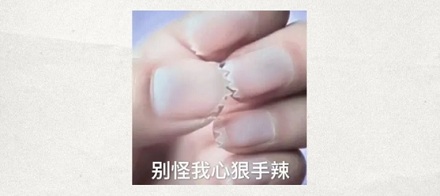 为什么中指的指甲长得最快?