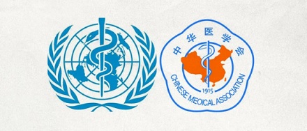 医学院的校徽上为什么都有一条蛇?