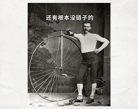 为什么自行车的车链子都在右边?