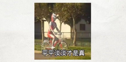 为什么自行车的车链子都在右边?