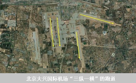 为什么大部分机场只修一两条跑道?