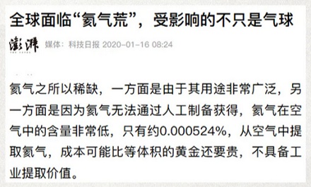 为什么核磁共振仪器开机之后,永远不能关机?
