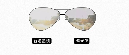 开车戴深色墨镜危害有多大?