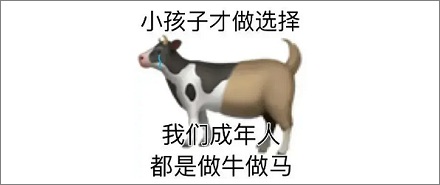 为什么欧洲用马耕地,而不是牛?
