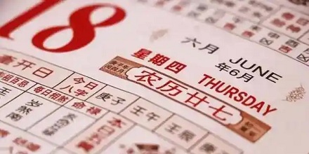 蛇年为什么有 384 天?