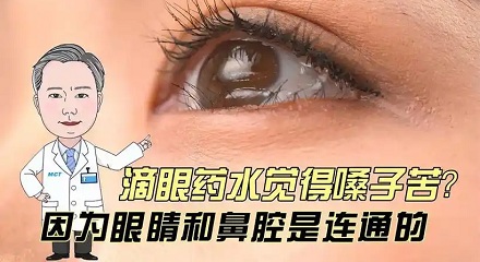 为什么切洋葱时,吃口香糖可以缓解流泪?
