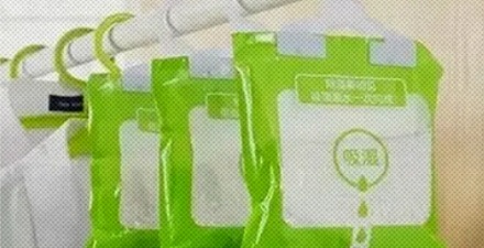 为什么千方不要把皮衣和除湿剂放在一起?