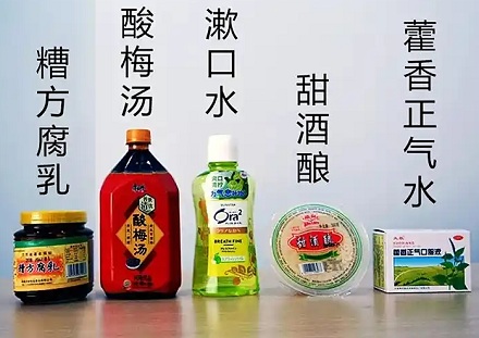 为什么开车之前不要吃蛋黄派?