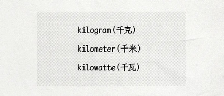为什么万是 w,但干是 k 而不是 q?