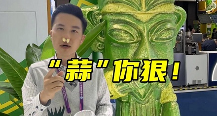 为什么考古队会用大蒜和薄荷来修复文物?
