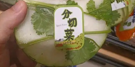 超市卖的切片冬瓜上,为什么总是放一根香菜?