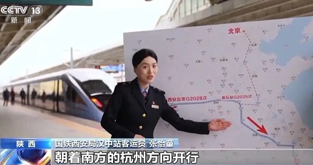 为什么有的高铁行驶到一半,就会变更车次?