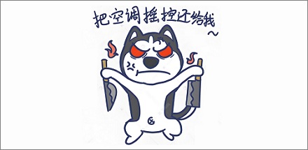 高温天气会增加社会的犯罪率？