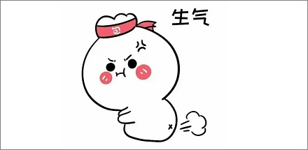 为什么带着怒气睡觉，第二天反而更生气？
