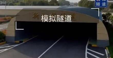 为什么说贵州的科目二最难考?不是全国统一的吗?