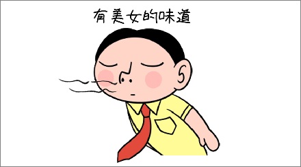 熟悉的气味可以治疗抑郁?