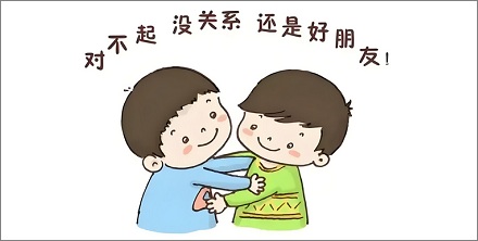 为什么加拿大人喜欢说「对不起」?