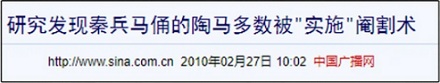 为什么景区的马都需要被阉割?