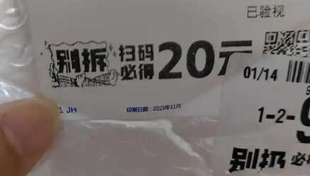 为什么有时候会莫名其妙收到空的快递包裹?