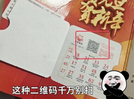 为什么有时候会莫名其妙收到空的快递包裹?