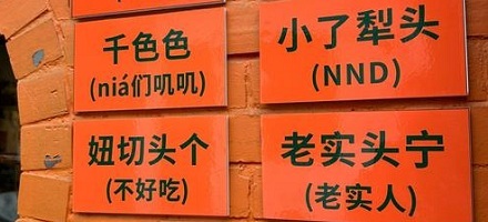 为什么绍兴话和日语发音很相似？