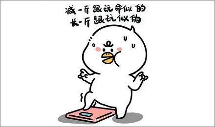 网传「努力思考能减肥」,这是真的吗?