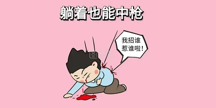 为啥不同省份死刑的执行方式还不一样?不能统一吗?
