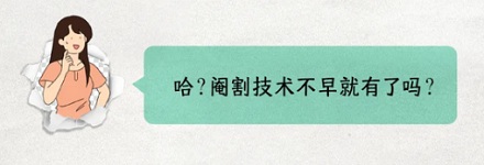 洪秀全宫中为什么一个太监都没有?