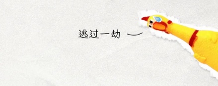 洪秀全宫中为什么一个太监都没有?