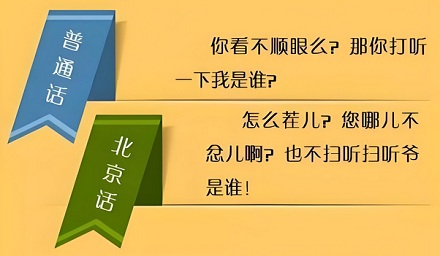 为什么微信翻译会把四川话翻译成英语?